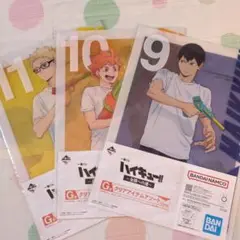 ハイキュー!! 一番くじ　３点セット
