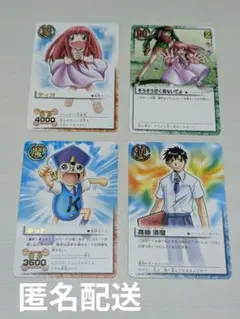 金色のガッシュベル!! ザ カードバトル 4枚セット