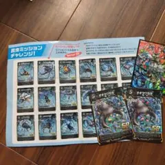 オオクワガタ 　 2枚　蟲神器