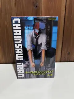 チェンソーマン　ぬーどるストッパーフィギュア