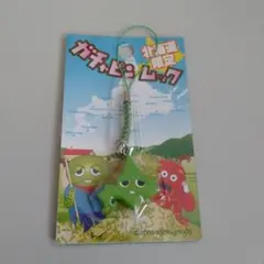 『北海道限定』ガチャピン ストラップ