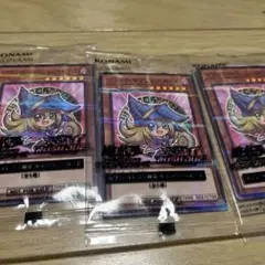 セブンイレブン　ハイチュウ ブラックマジシャンガール　3枚セット