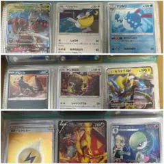 ポケモンカード　76枚セット