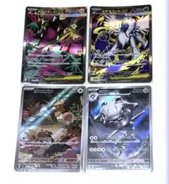 ポケモンカード メガブレイブ SR