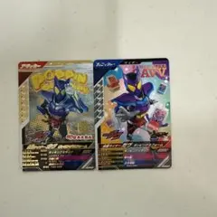 仮面ライダー　ガヴ　ガンバレジェンズ