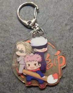 呪術廻戦　アクリルキーホルダー