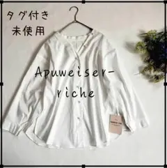 新品　アプワイザー・リッシェ　パール釦抜けシャツ　七分袖ブラウス　 Vネック