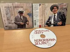 登川誠仁　スピリチュアルユニティ