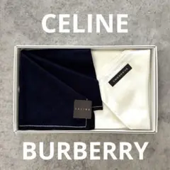 ハンカチ2枚セット【CELINE / BURBERRY】