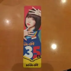 BOOK・OFF 35周年記念しおり