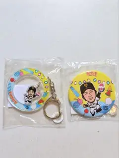 井上温大キーホルダー&甲斐拓也缶バッジセット