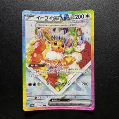 Item thumbnail for item 5d195cab-14dd-4cd0-8075-0f21faf4644c