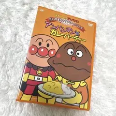 それいけ!アンパンマン カレーパンマン アンパンマンとカレーパーティー