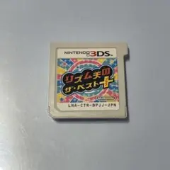 【リズム天国 ザ・ベスト+ ニンテンドー3DS】