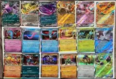 ポケモンカード ロケット団の栄光 RR R コンプ