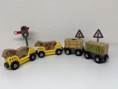 ブリオ貨車まとめて