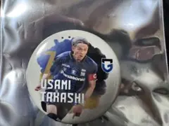 宇佐美貴史 ミニ缶バッチ