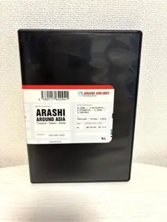 嵐/ARASHI AROUND ASIA Thailand-Taiwan
