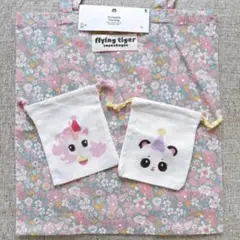 フライングタイガー　バッグ　巾着