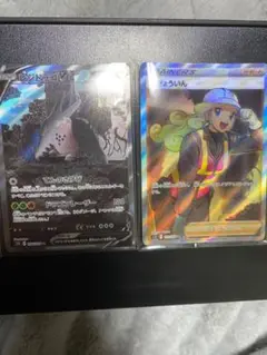 ポケモンカード。さぎょういんSR、レジドラゴV.SR