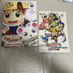 ソフトなし　風来のシレン2