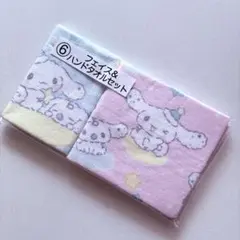 【新品未開封】 シナモロール一番くじ⑥フェイス&ハンドタオルセット
