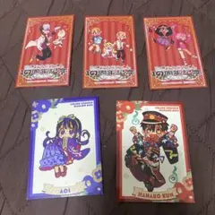 地縛少年花子くんミュージアム エポス会員特典イラストカード