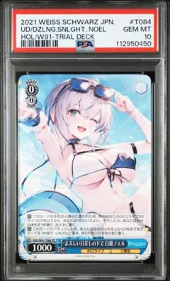 Item thumbnail for item 8f507ae3-312e-4d45-933c-6ad5293942b2