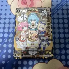 2025年最新】WIXOSS コングラ サーバントの人気アイテム - メルカリ