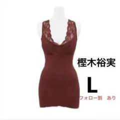 樫木裕実24Ｈ健康くびれ筋 ビューティーシェイパー L