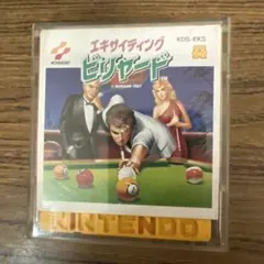 エキサイティング　ビリヤード　ディスクシステム　作動未確認