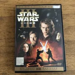 スター・ウォーズ エピソード3/シスの復讐 DVD
