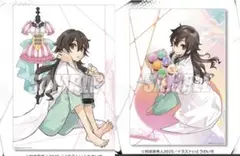 天久鷹央の推理カルテ　くじ引き堂　B賞　A3 クリアポスター2種セット