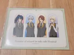 まほやく コリーカフェ 入場特典 中央 オズ アーサー カイン リケ ランチョン