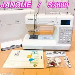 【限定1台】JANOME S7800 コンピューターミシン 文字縫い 漢字縫い