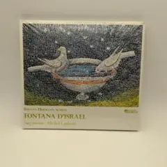 FONTANA D'ISRAEL Johann Hermann Schin
