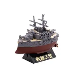 【匿名配送】東海道 フィギュアみやげ 戦艦 三笠