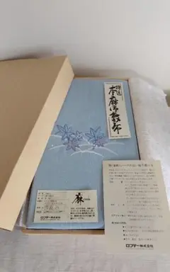 ロフテー　高級本麻　刺繍入りフラットシーツ　※難あり
