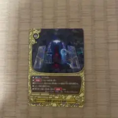バディファイト 大運命 凍てつく星辰 レア