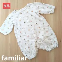 【良品販売】familiar　ロンパース 50-60