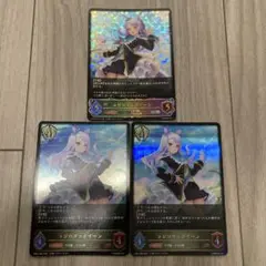 【シャドウバース エボルヴ】メジロマックイーン ホロカード3枚セット SL LG