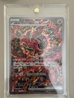Item thumbnail for item 3db5218e-3e39-41d0-8ff9-b602f47809c8