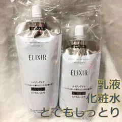 【正規品】資生堂 エリクシール とてもしっとり 化粧水・乳液各1本 つめかえ用