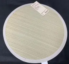無印良品い草シートクッション 直径34cm