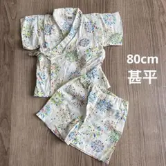 【送料込】 80センチ 甚平 花火柄 日本製 ／ 80cm