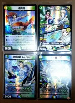 デュエルマスターズ(にじさんじ3枚)+1枚