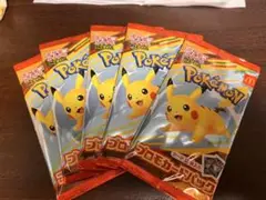 ポケモンカード マクドナルド プロモ 5パック