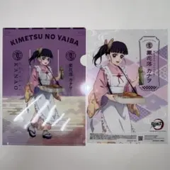 鬼滅の刃 栗花落カナヲ クリアファイル クリアポスター セブンイレブン
