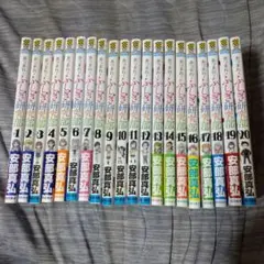 あつまれ!ふしぎ研究部全巻セット