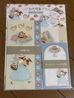 Item thumbnail for item 5178b7d6-d6aa-4e2d-ac75-4436133b7849